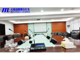 無(wú)錫建工大廈會(huì)議系統(tǒng)升級(jí)完工，無(wú)線會(huì)議話筒盡展優(yōu)勢(shì)